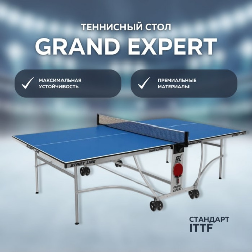 Теннисный стол GRAND EXPERT синий