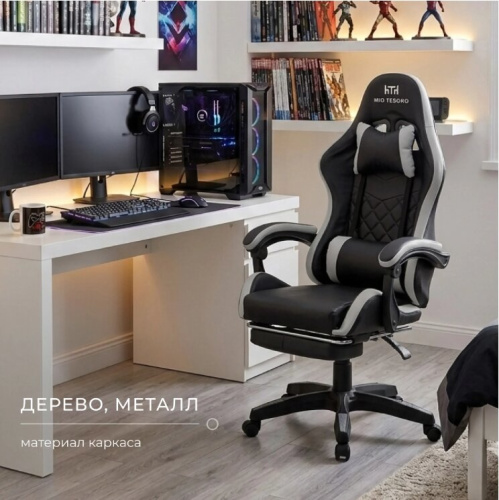Кресло геймерское Mio Tesoro Норманн 8011 (черный/серый) 