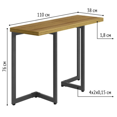 Стол-консоль Арлен 1 дуб золотой металл графит 