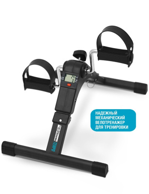 Мини-велотренажер Tempo SLF112