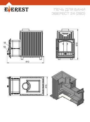 Печь для бани Эверест 24 (280)