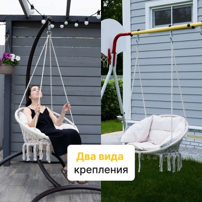 Качели плетёные со спинкой одинарные с подушкой Romana 1.Д-26.30