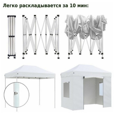 Тент садовый Helex 4320 3x2х3м