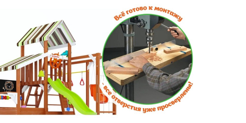 Детская площадка для дачи Савушка TooSun 13 салатовый