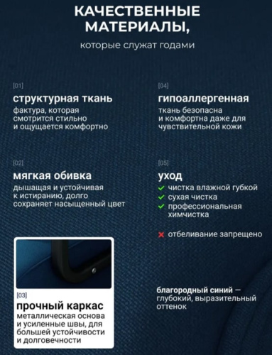 Кресло-кровать Токио 80 синий 