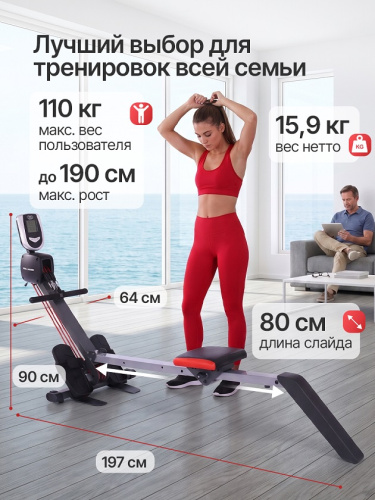 Гребной тренажер DFC Bodycoach с резиновыми тросами