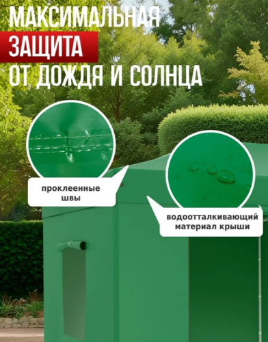 Тент садовый Helex 24366 3x6х3м полиэстер зеленый
