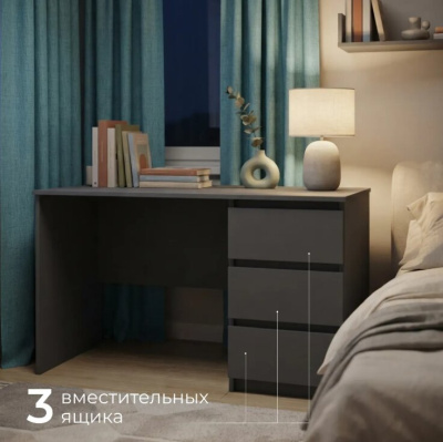 Письменный стол Mio Tesoro Кастор 3 ящика серый 