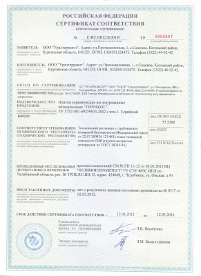 Плитка облицовочная Шамот Макси разноцвет угловая