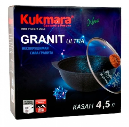 Казан Kukmara Granit Ultra Blue кгг47а