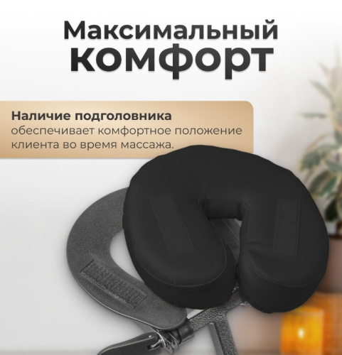 Массажный стул Calmer MC006 (черный)