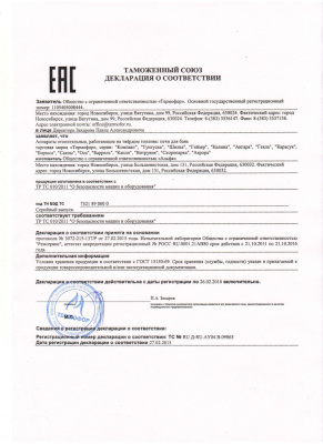 Печь для бани Термофор Ангара 2012 Inox Витра ЗК терракота