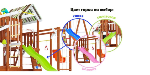 Детская площадка для дачи Савушка TooSun 14 салатовый
