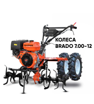 Культиватор Skiper SP-1600S колеса 7.00-12 (комплект)