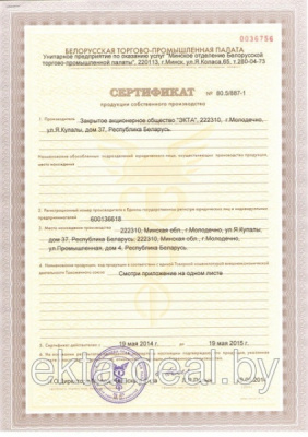 Спортивная стенка ЭКТА СК3 (черно-красная)