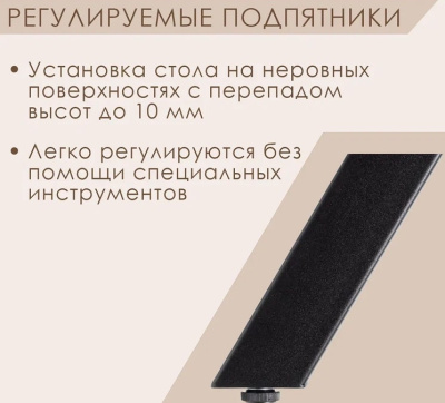 Стол Ницца 100х70 дуб золотой металл белый 