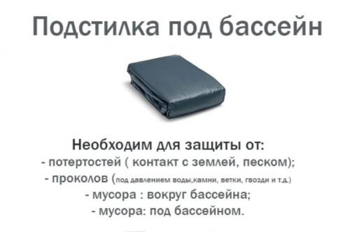 Бассейн Intex Ultra XTR с волейбольной сеткой 975x488x132 см 26378