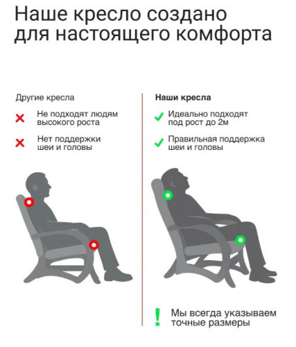Кресло маятниковое Родос ткань песок