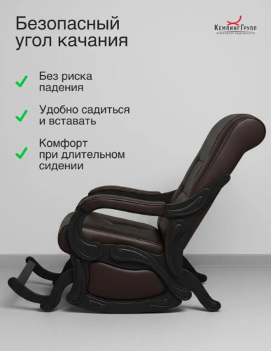 Кресло маятниковое Родос экокожа венге