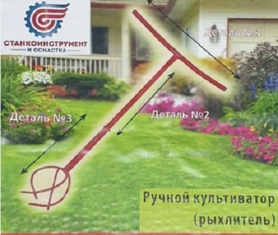 Ручной культиватор КС-2