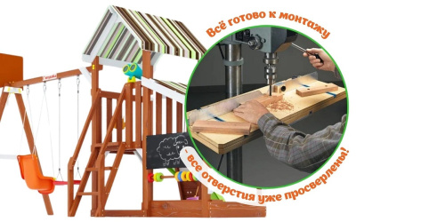 Детская площадка для дачи Савушка TooSun 10 салатовый