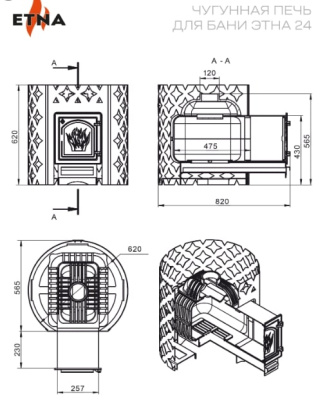 Банная печь ЭТНА 24 (ДТ-4)
