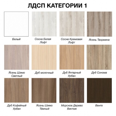 Журнальный стол Jazz 1 