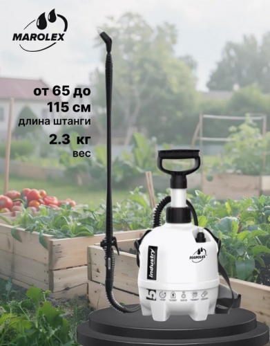 Опрыскиватель помповый Marolex Industry Acid line 5 / S101.152