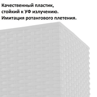 Кашпо с автополивом Rato Case High DRTC800H-S449