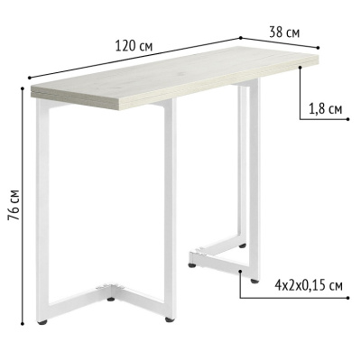 Стол-консоль Арлен 2 дуб белый металл белый 