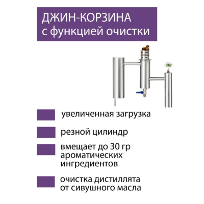 Дистиллятор Феникс  НАРОДНЫЙ NEW  Без куба