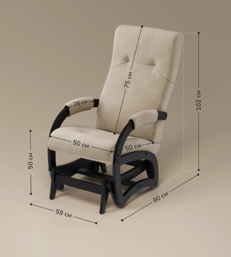 Кресло-маятник Leset Хельга венге Savana Plus Ivory