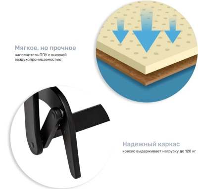 Кресло-маятник Leset Дэми венге Малмо 05