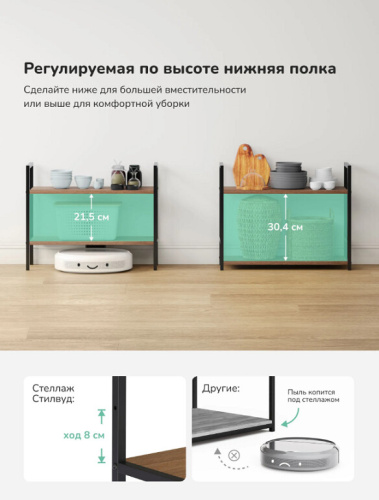 Стеллаж Leset Стилвуд 22 широкий 2 полки черный орех лион светлый 