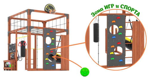 Детская площадка для дачи Савушка КУБ-1 Махагон