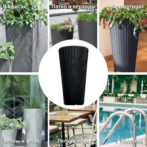 Кашпо для цветов Prosperplast Sandy Slim DPSP400-S433