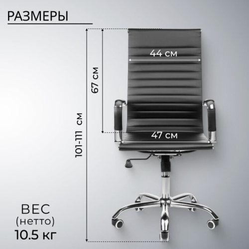 Кресло офисное Mio Tesoro Молли AF-C7518 (черный) 