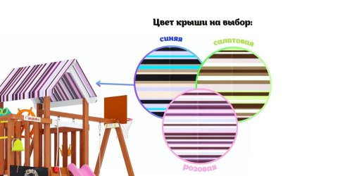 Детская площадка для дачи Савушка TooSun 12 розовый