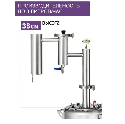 Дистиллятор Феникс  НАРОДНЫЙ NEW  Без куба