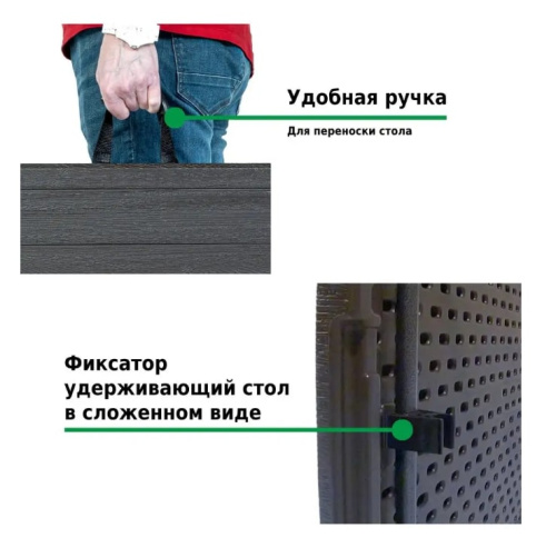 Стол садовый складной Green Glade F2120