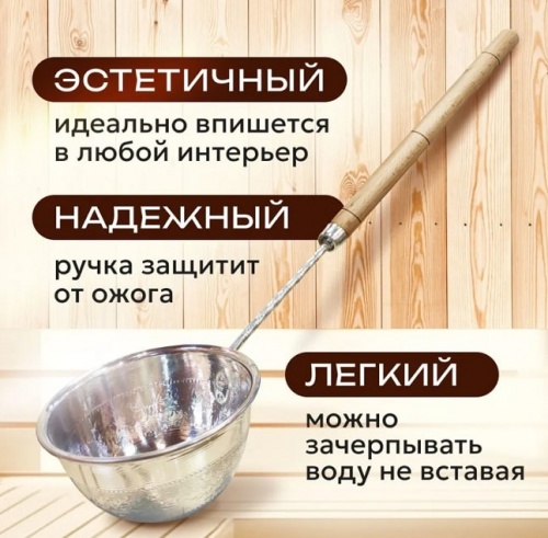 Черпак Добрыня алюминий с тиснением