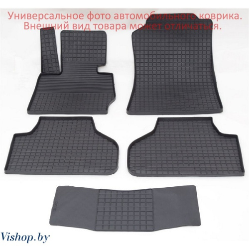 Коврики салона резиновые с бортиком для BMW 3 Ser F-34 GT 