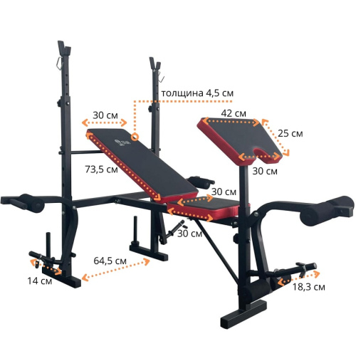 Скамья спортивная Atlas Sport AS-1070 Red