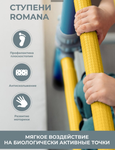 ДСК ROMANA S4 сиренево-голубой