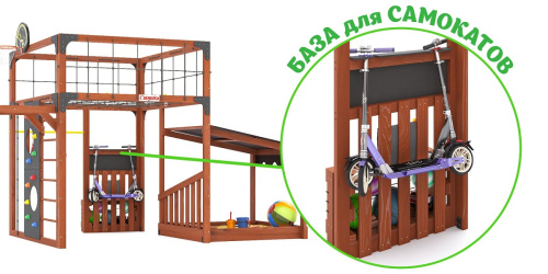 Детская площадка для дачи Савушка КУБ-4 Махагон