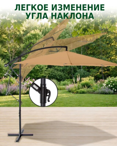 Зонт садовый Green Glade 6013 с LED подсветкой