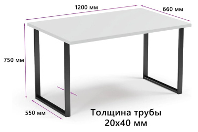 Письменный стол Mio Tesoro Bliss 36 120x66 белый черный 