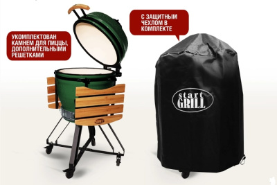 Керамический гриль-барбекю 22 дюйма зеленый 56 см