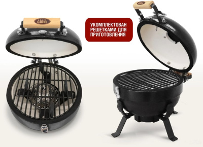 Портативный керамический гриль TRAVELLER 12 дюймов черный