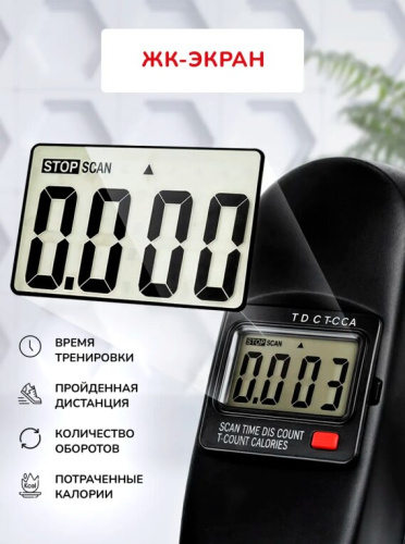 Мини велотренажер Motiways MC03 (белый с черным)